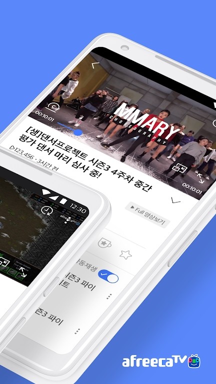 艾菲卡TV 安卓最新版v8.1.1